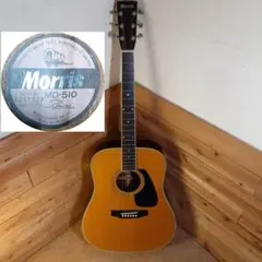 2025年最新】モーリスmd-510の人気アイテム - メルカリ