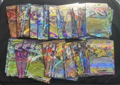 ポケモンカード rr まとめ売り 50枚 以上