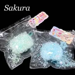★捏捏 スクイーズ★Sakura キラキラシャリシャリ2点セット(B)