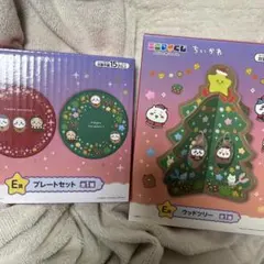 エニマイくじ ちいかわ 一番くじ プレートセット ウッドツリー