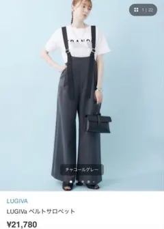 エルーラElura新品/接触冷感/UVカットサラサラサマーサロペット/カーキ 