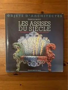 La Gravure Sur Bois Au Xixe Siecle フランス語 - メルカリ