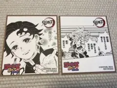 アニメイト　ジャンプフェア　特典　ミニ色紙　鬼滅の刃