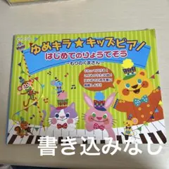 Item thumbnail for item 2a04f30a-3f76-448a-b1ee-511acabb1525