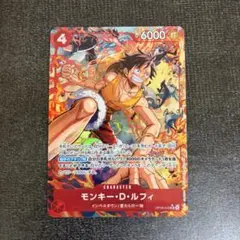 最安値 モンキー・D・ルフィ ワンピースカードゲーム パラレル 決戦の