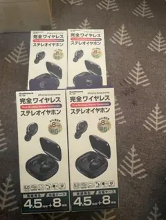 カシムラ BL-98 完全ワイヤレスステレオイヤホン4個セットのサムネイル