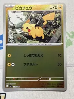 ポケモンカード ピカチュウ 225/742ミラー - メルカリ