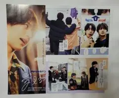 ジュニア阿達慶千井野空翔切り抜き Myojo