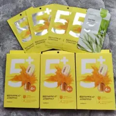 ナンバーズイン 5番 白玉グルタチオン ふりかけマスク 16枚