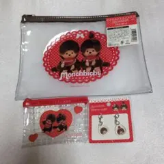 モンチッチ　キャンドゥ　プチチャーム　フラットポーチ　ミニメッシュポーチ　セリア