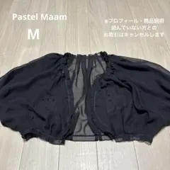 ボレロ ブラック PastelMaamのサムネイル