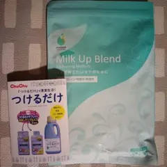 AMOMA Milk Up Blend ハーブティー 30包