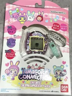 新品未開封 Tamagotchi Connection メゾピアノたまごっち