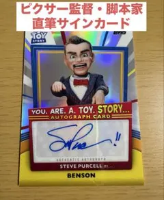 Topps2025 トイストーリー 30周年 エイリアン 直筆サインカード - メルカリ
