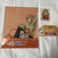 リボーン ひこくじ ディーノ BIGクリアスタンド ぷてぃっこ クリアスタンド