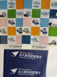 出入国在留管理庁　フクロウ　イミグー　クリアファイル　エコバッグ