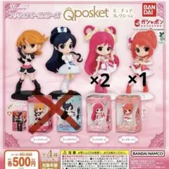 Qposket キュアルージュ キュアドリーム