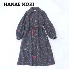 ハナエモリ　シャツワンピース　毛絹　フレア　ベルト　蝶　チョウチョウ　ロング　M
