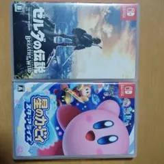 ゼルダの伝説 ブレス オブ ザ ワイルド & 星のカービィ スターアライズ