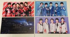 【バラ売り不可】ARASHI FC会報4点　#90〜#93