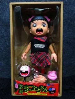 【値下げ】まことちゃん人形　水着　楳図かずお 希少 】まことちゃん 人形 ソフビ あんそにい 楳図かずお