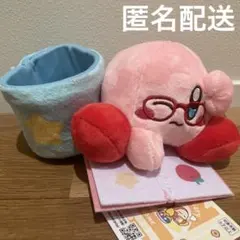 【匿名配送】星のカービィ Kirby★Diary home ぬいぐるみこものいれ