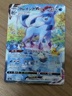 2026年最新】グレイシアvmaxの人気アイテム - メルカリ