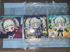 アイカツ！ 藤堂ユリカ にふぉるめーしょん ウエハース 3枚セット