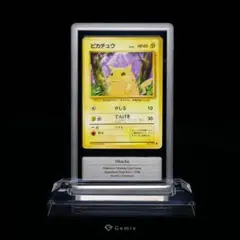 【gemix 3】ピカチュウ 旧裏 第1弾拡張パック ●マークあり