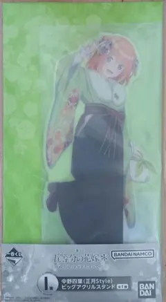 五等分の花嫁　一番くじ　ビッグアクリルスタンド　正月Style　四葉