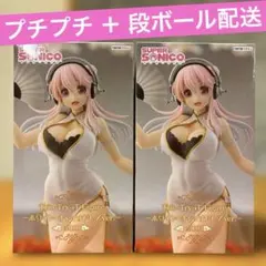 すーぱーそに子 フィギュア Trio-Try-iT ホワイトチャイナドレスver