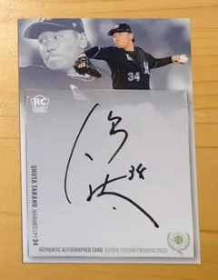 BBM2015千葉ロッテ　38枚限定直筆サインカード　イ・デウン 即決