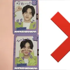 2026年最新】朔弥の人気アイテム - メルカリ