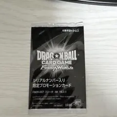 ドラゴンボール フュージョンワールド　アルティメットバトル優勝　シリアルゴジータ