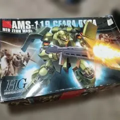 HGUC1/144 ジェガン ギラドーガ セット - メルカリ