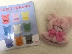 2026年最新】ユニベア ぬいぐるみの人気アイテム - メルカリ