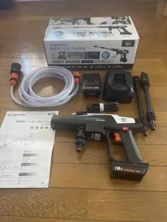 IRIS OHYAMA 充電式ハンディウォッシャー JHW-101 - メルカリ