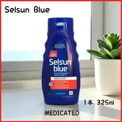 2026年最新】selsun blueの人気アイテム - メルカリ