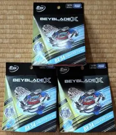 ベイブレードX BX-34 コバルトドラグーン 3個セット - メルカリ