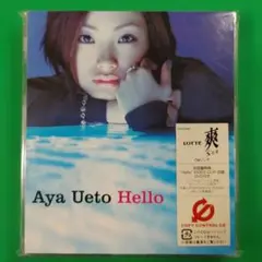 上戸彩 Hello CD