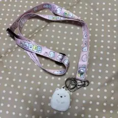 すみっコぐらし しろくま ネックストラップ