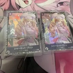 フラグシップ　プリン　2枚セット　未開封 ワンピースカードゲーム　フラシ