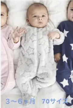 美品★星柄フリースロンパース 70サイズ