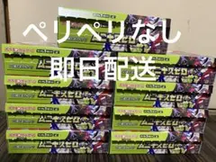 ポケモンカードゲームMEGA 拡張パック「ムニキスゼロ」9ボックス