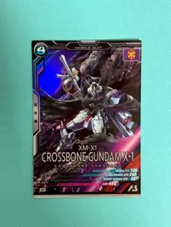 2025年最新】ガンダムクロス スリーブの人気アイテム - メルカリ