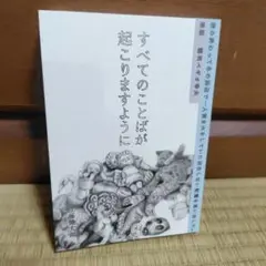 鈴木千尋 直筆サイン 額縁入り写真 2種セット 貴重 新品 2025年最新】サインの人気アイテム - メルカリ