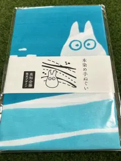2025年最新】ジブリパークとジブリ展 手ぬぐいの人気アイテム - メルカリ