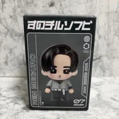 SnowMan 目黒蓮 すのチル ソフビ おまけ付き