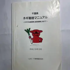 Item thumbnail for item 83c63f2b-f13d-47a4-8ee3-6ab2c21ca39c