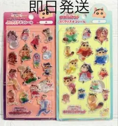 クレヨンしんちゃん オラの妖怪バケーション ぷっくりクリアデコシール★ 2種
